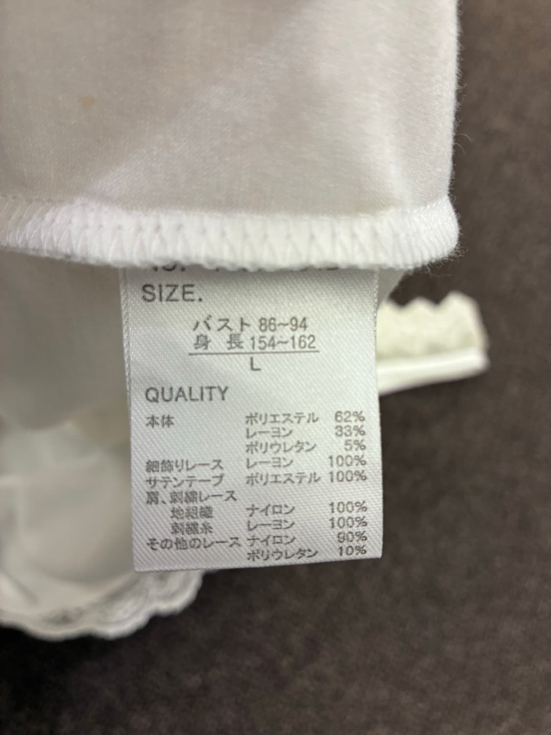 L)Japanese vintage 여성 레이스 디테일 화이트 나시 상품이미지5