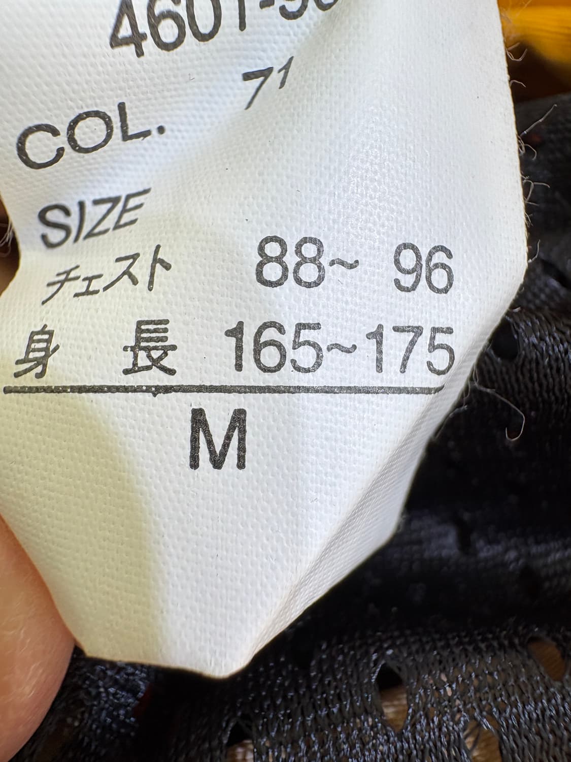 NEVER SEEN THING 바람막이 상품이미지8