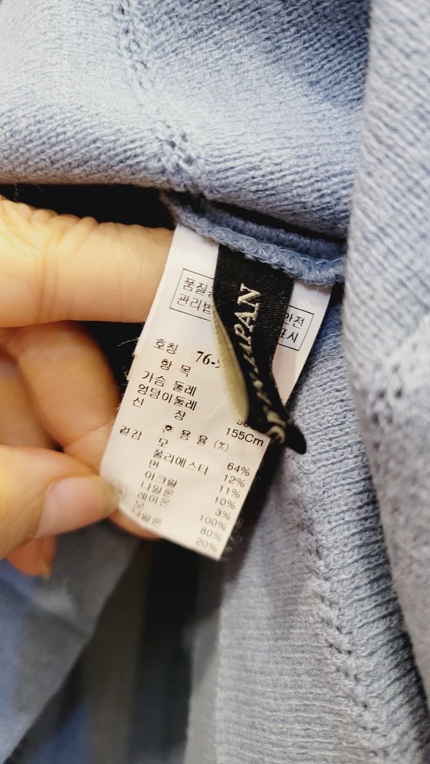 마인 펨플럼 니트 상품이미지7