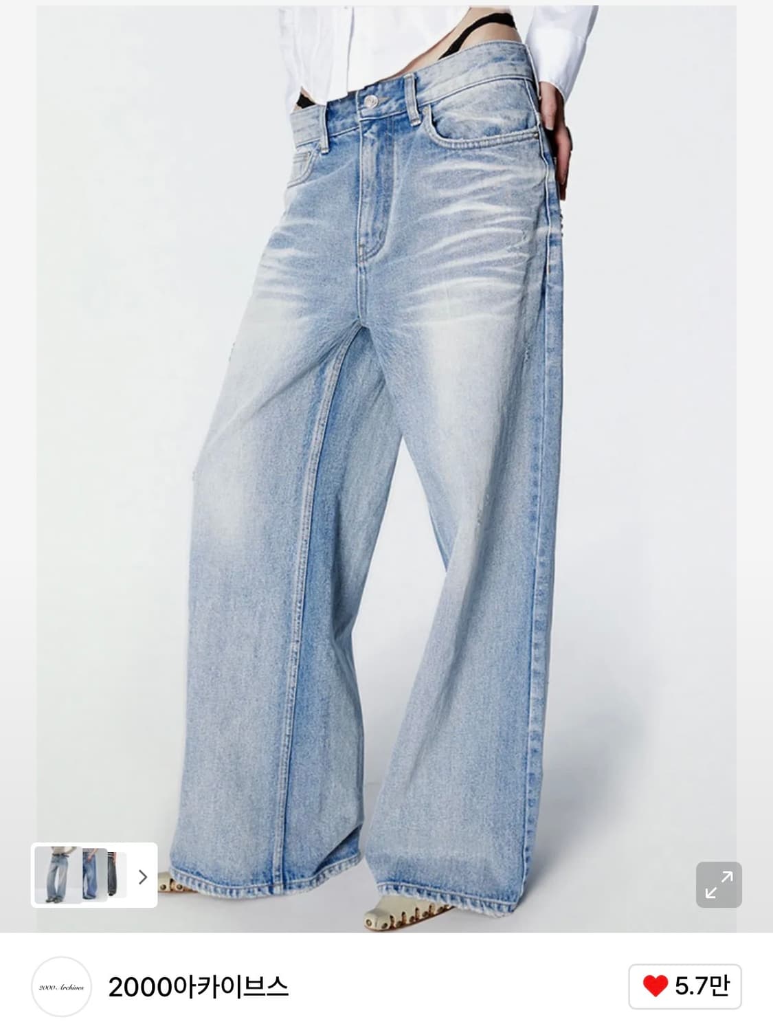 2000아카이브스 스나이더 와이드 데님 01사이즈 새상품 상품이미지1