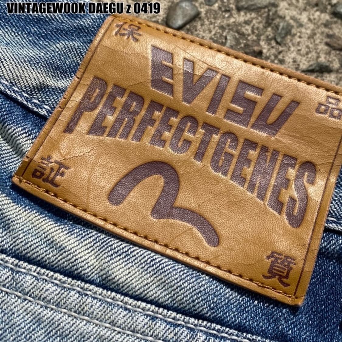 에비수 y2k 퍼펙트진 청바지 상품이미지2