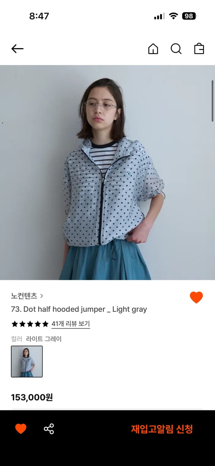 노컨텐츠 도트 아우터 상품이미지1