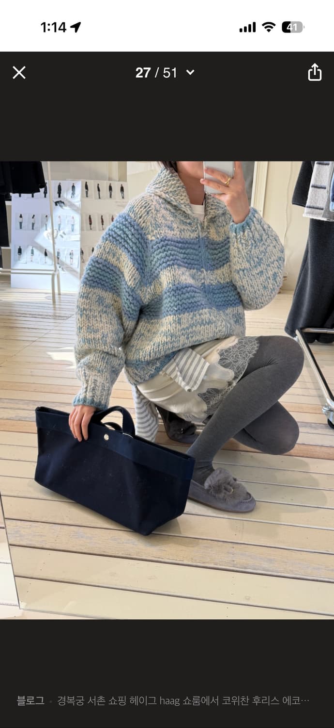 헤이그 코위찬 상품이미지4