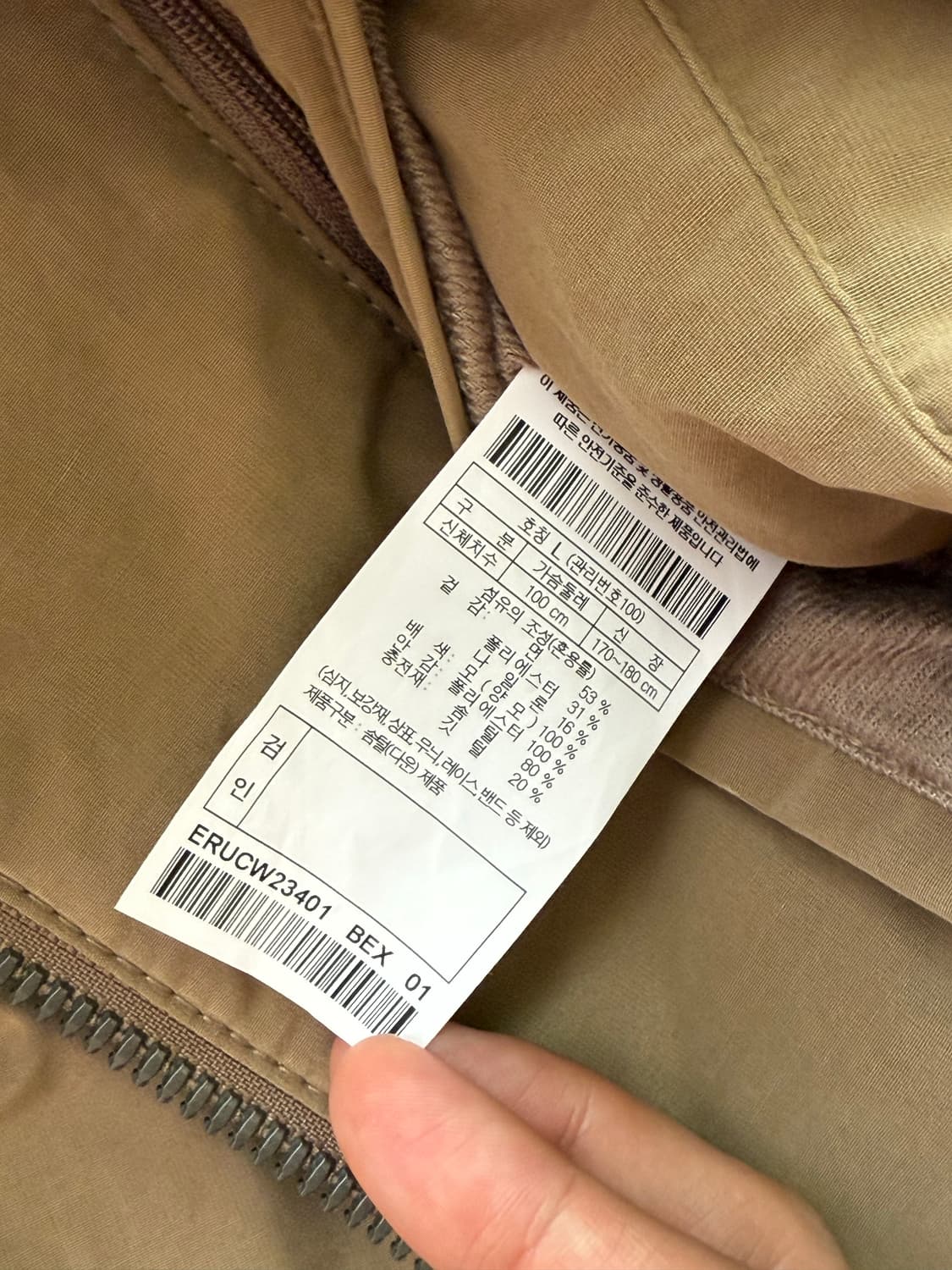 새상품) 에피그램 메리노 시그니처 숏다운 점퍼 상품이미지3