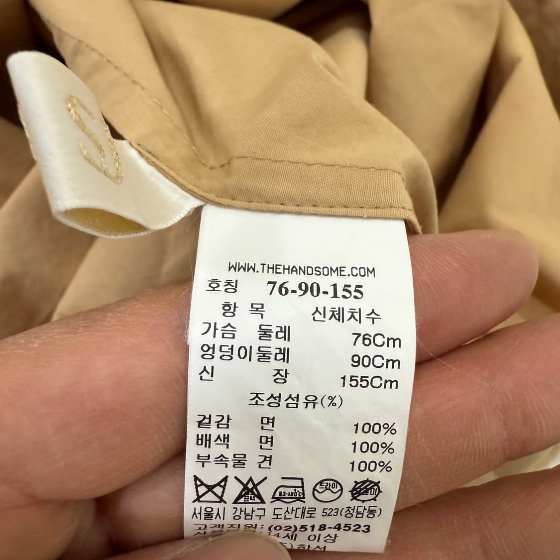 [76] 한섬SJSJ 베이지 롱 원피스 0105T1 상품이미지4