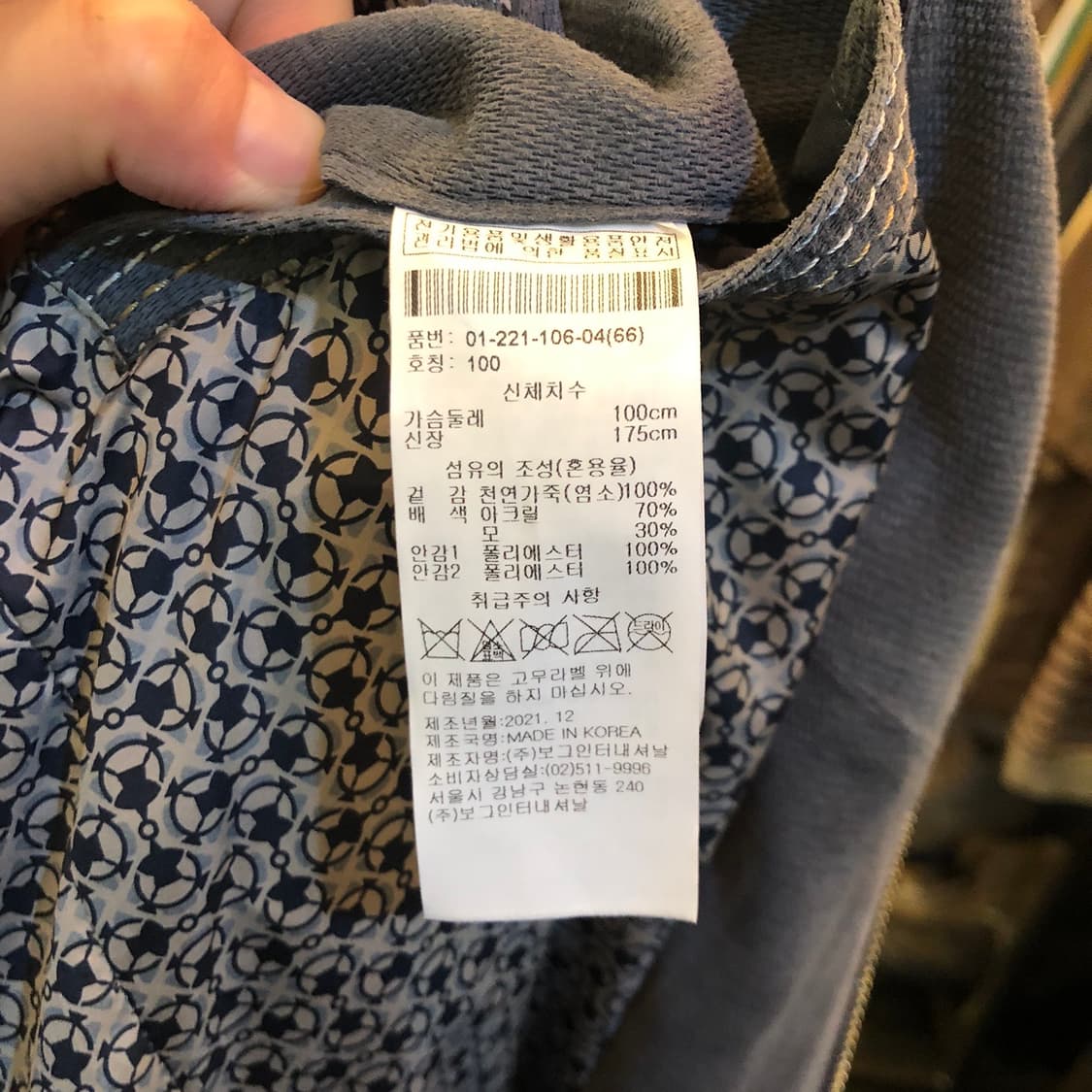 보그너 스웨이드 자켓 상품이미지4