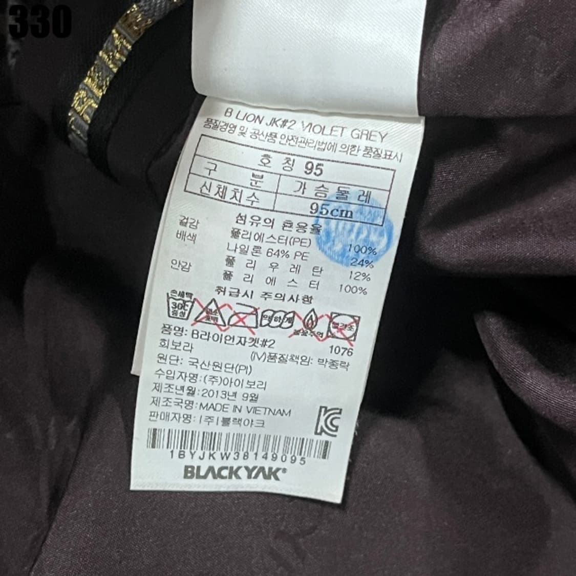 블랙야크 여성 후드 바람막이  상품이미지3