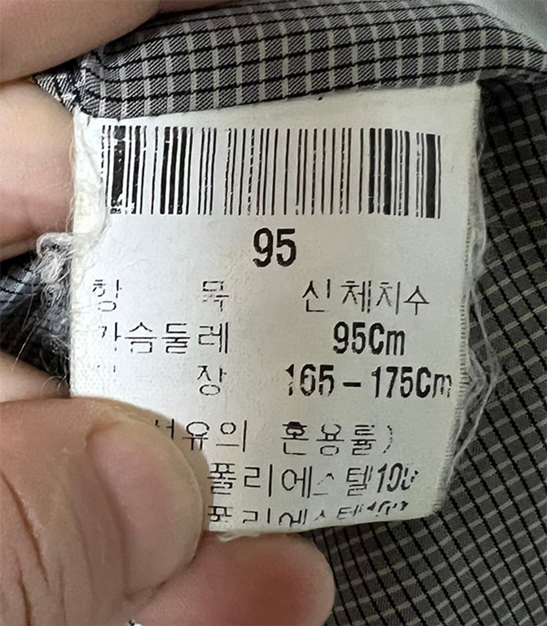 입생로랑 남자 블루종점퍼 춘추 95-100 상품이미지7