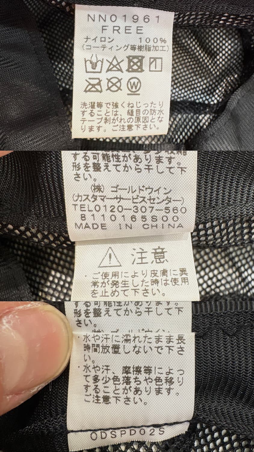 노스페이스 고어텍스 레이지캡  상품이미지10