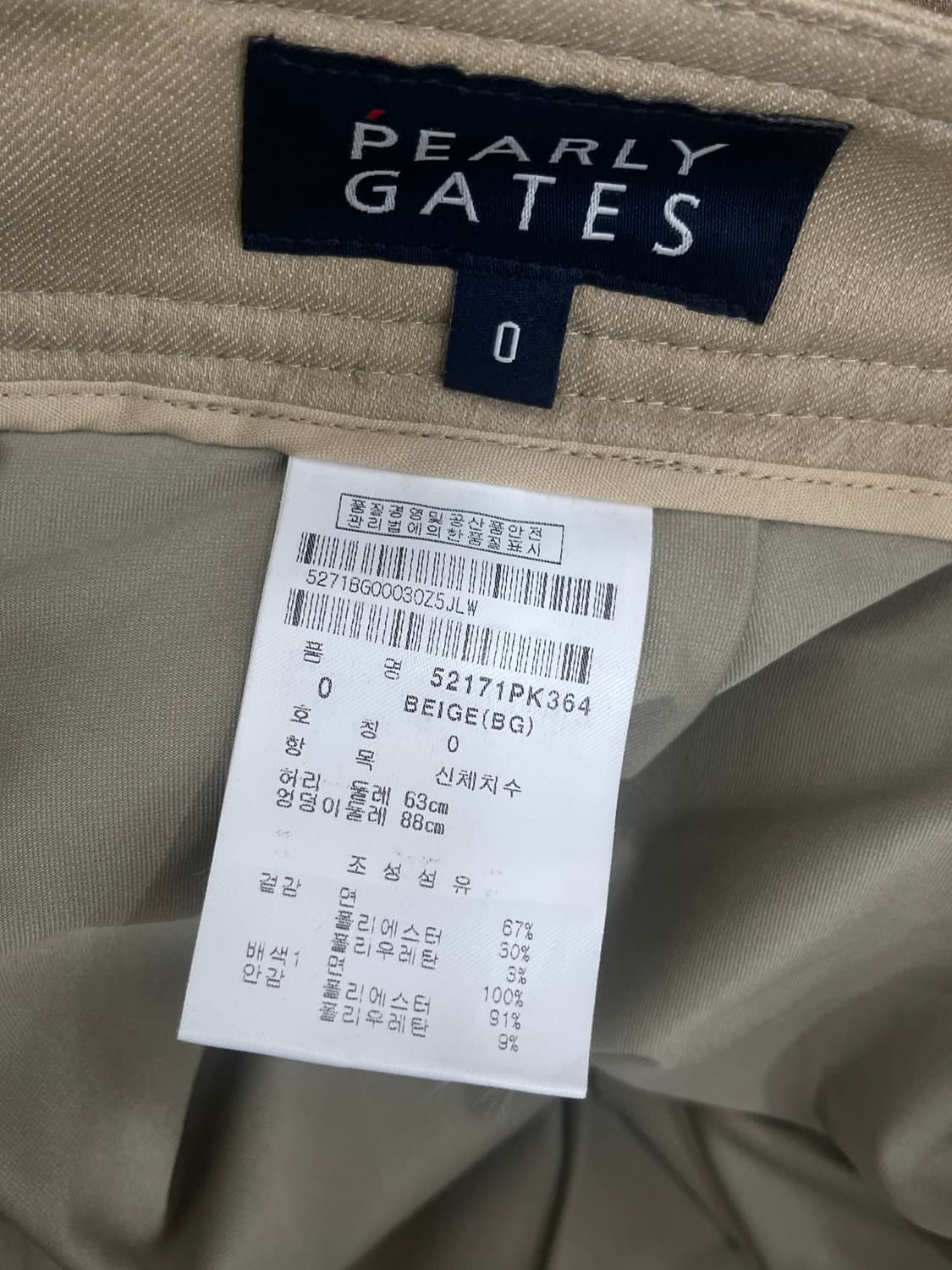 파리게이츠 큐롯 치마바지 상품이미지7