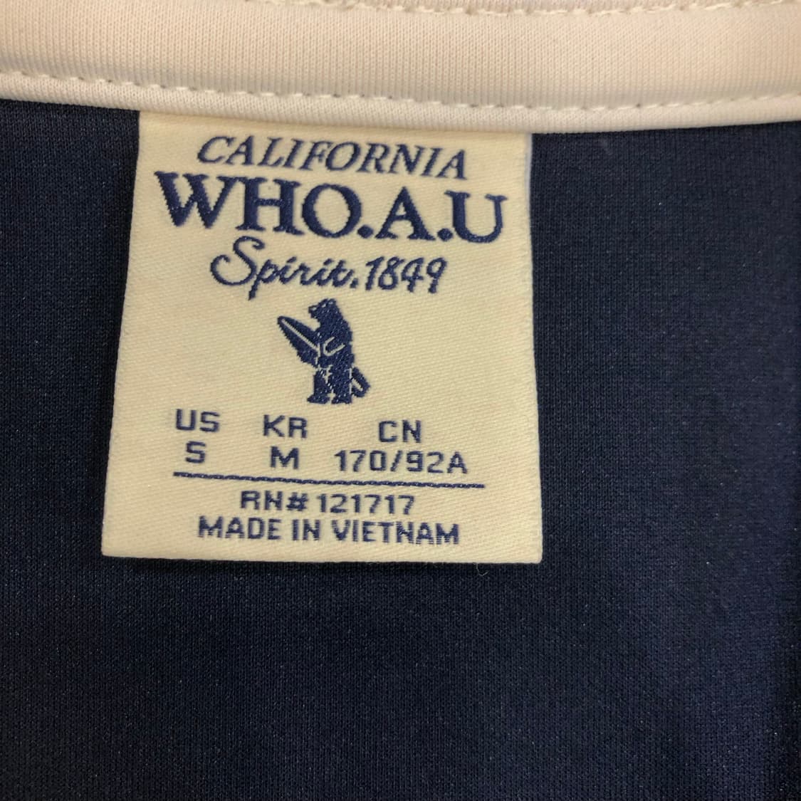 후아유 네이비 져지 트랙탑 상품이미지4