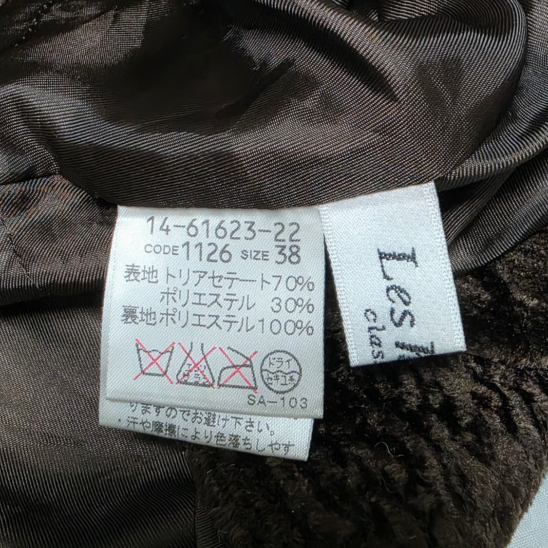 일본빈티지)초코라떼히메갸루st 브라운 벨벳 하프 숏코트자켓 엑팜깔 상품이미지5