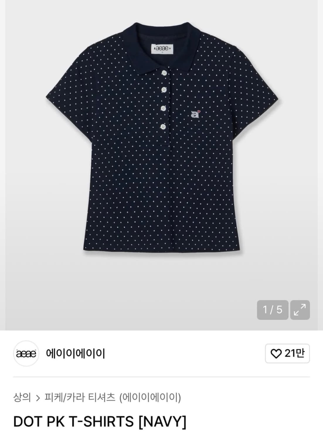 aeae 도트 카라티 상품이미지1
