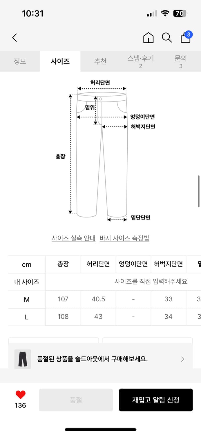 서피스에디션 슬랙스 상품이미지6
