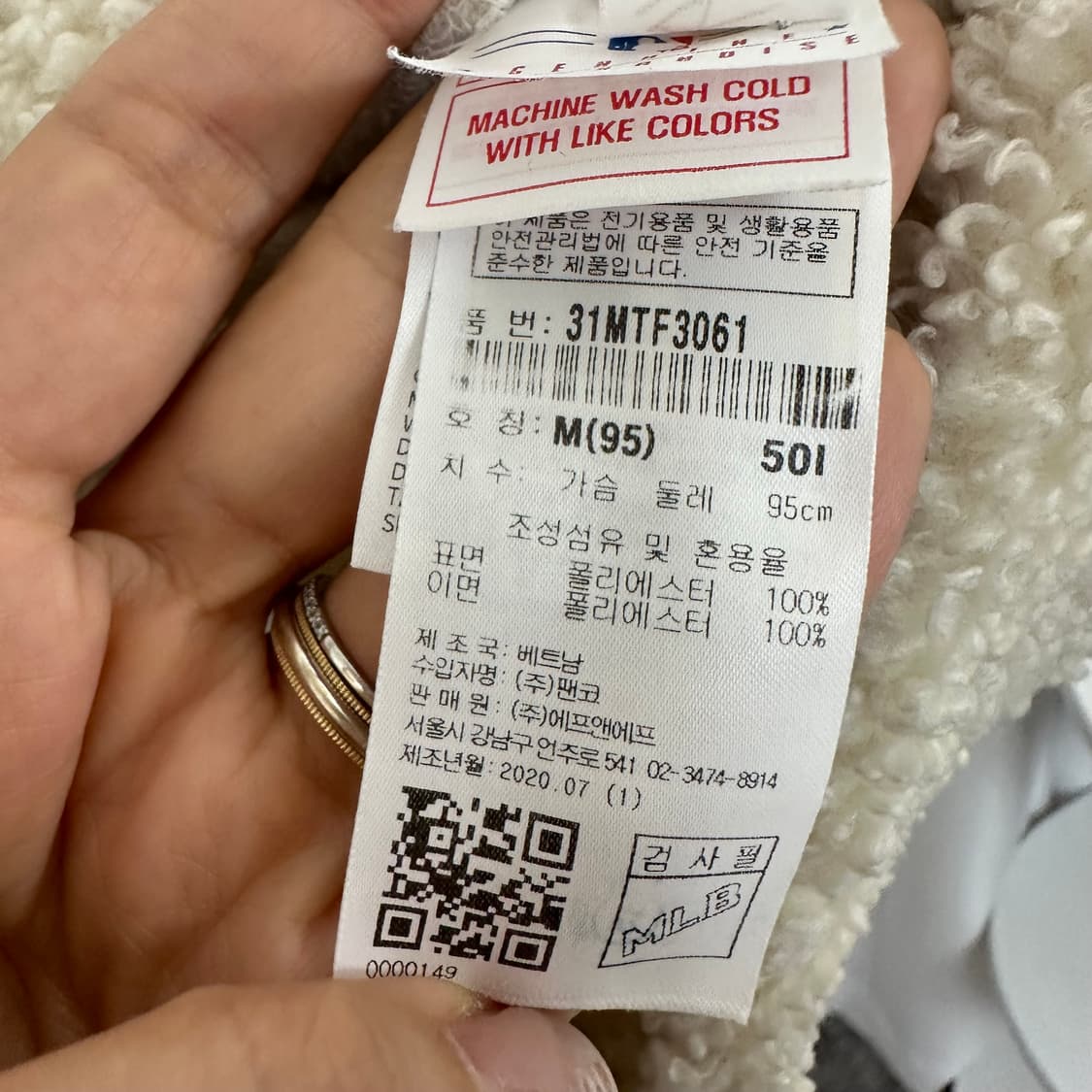 MLB 남성 반집업 기모 뽀글이티셔츠 아이보리 95 M 상품이미지6