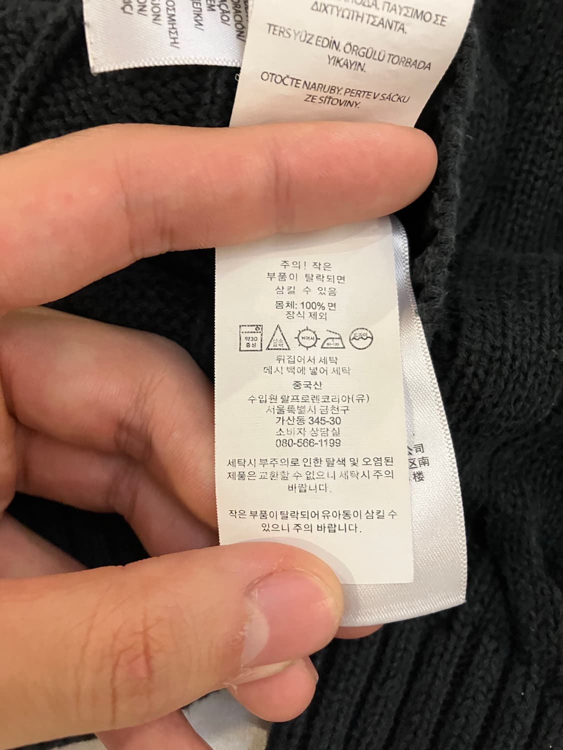 폴로 랄프로렌 신형 꽈배기 케이블 니트 블랙 상품이미지5