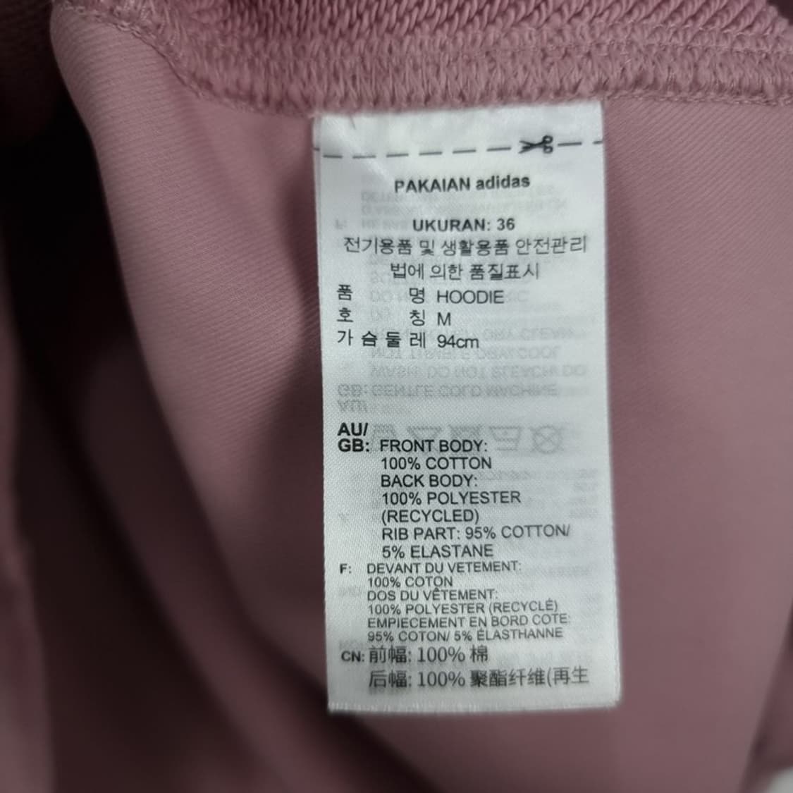 [아디다스] 불꽃 로고 자수 오버사이즈 후드티 M18862 상품이미지8