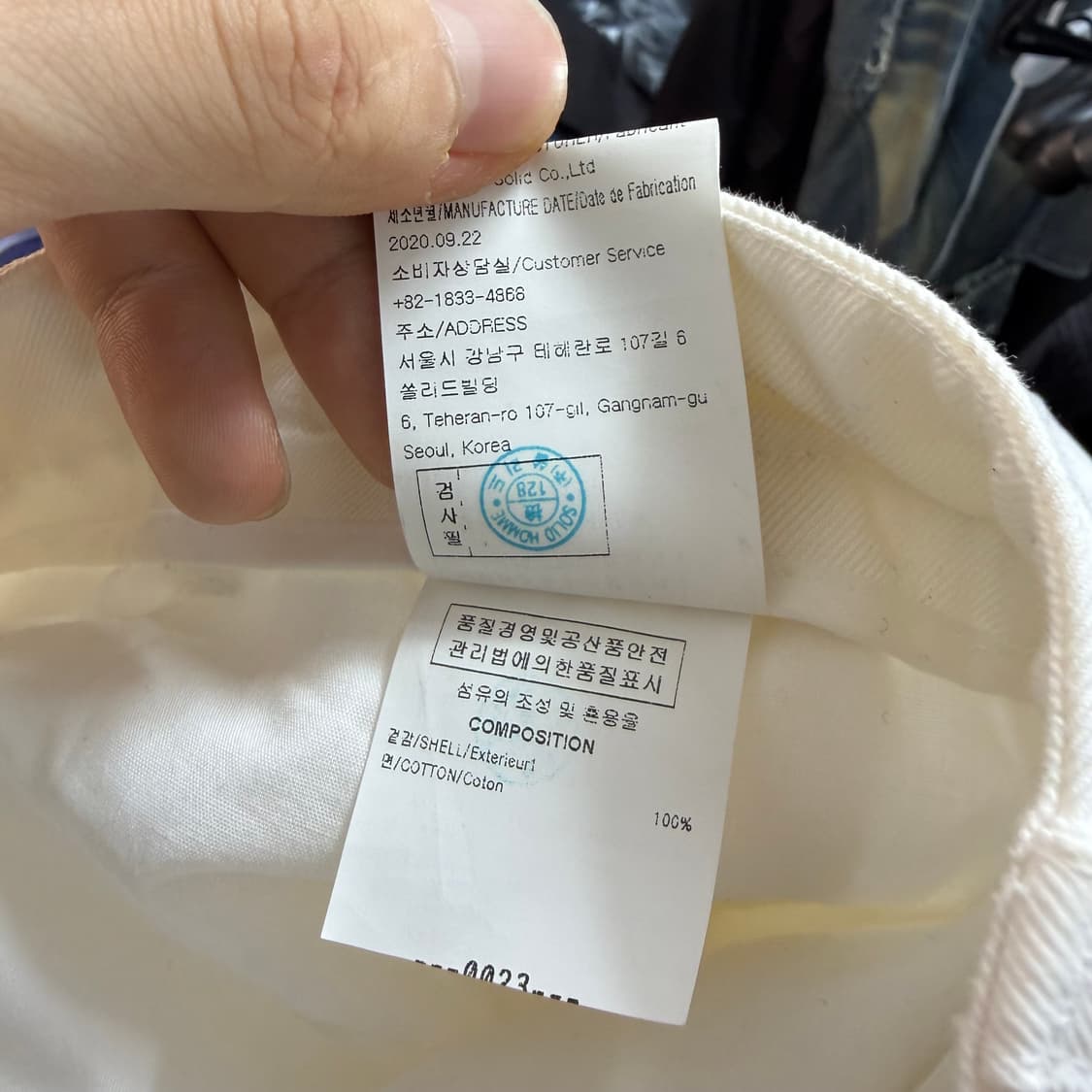 솔리드옴므 21SS 화이트 팬츠 상품이미지10