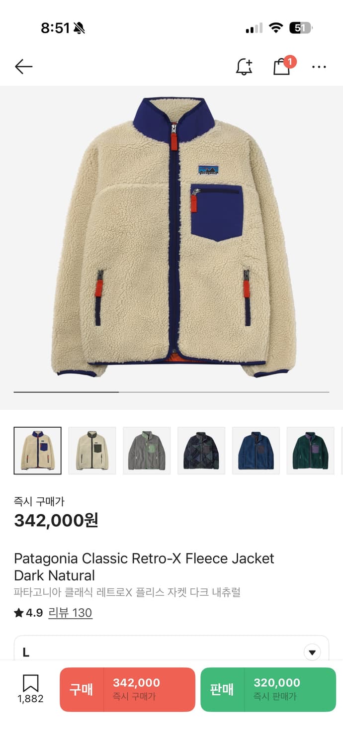 파타고니아 레트로x 플리스 지드래곤 상품이미지1