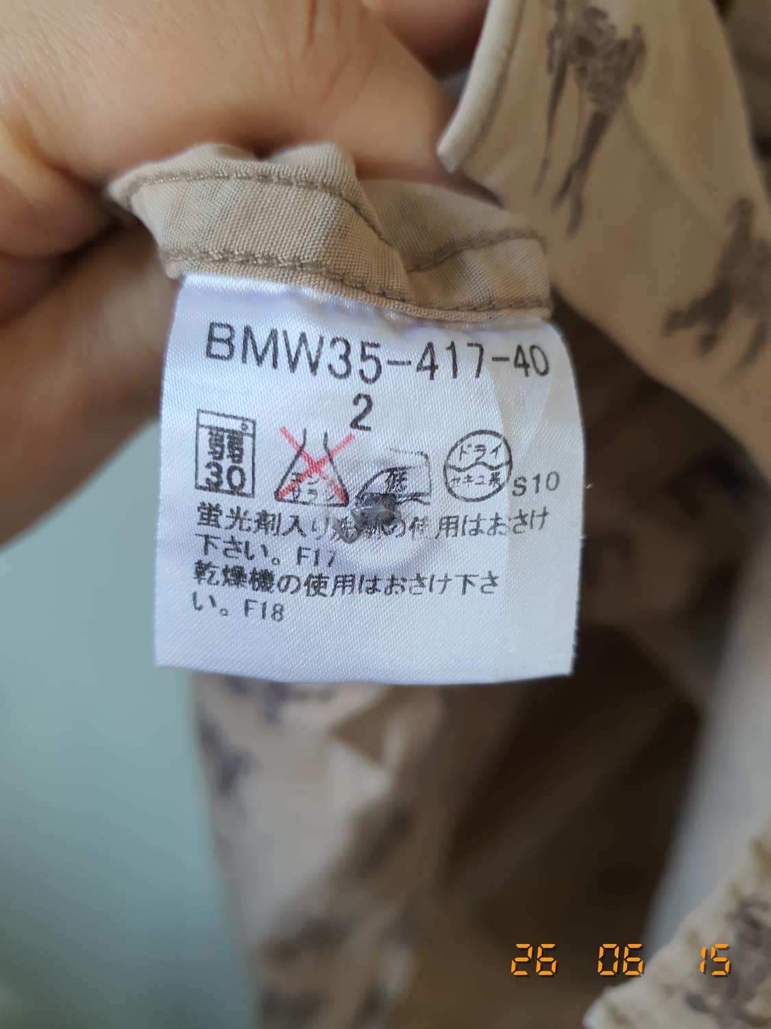 버버리  반팔 셔츠 2 베이지 상품이미지6