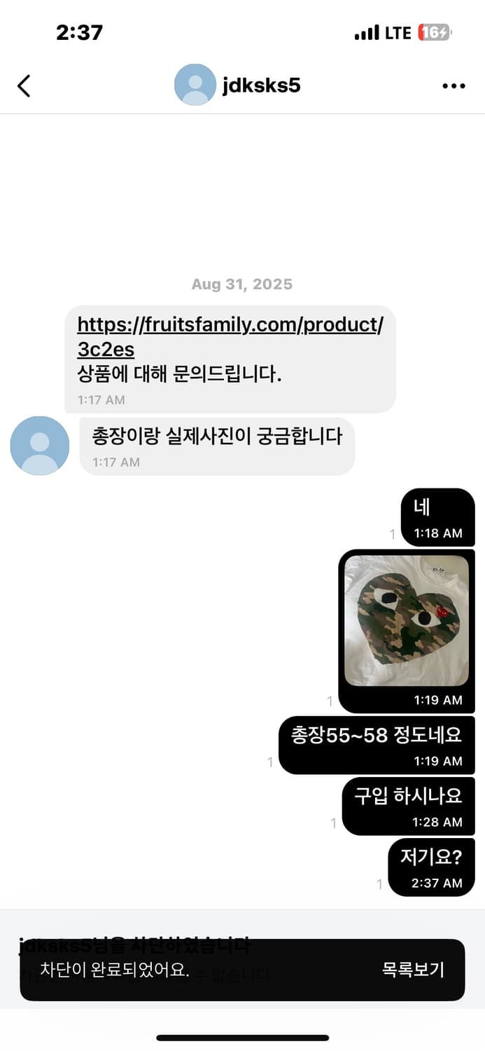 꼼데가르송 카모 하트 반팔 m(2사진 참고) 상품이미지2