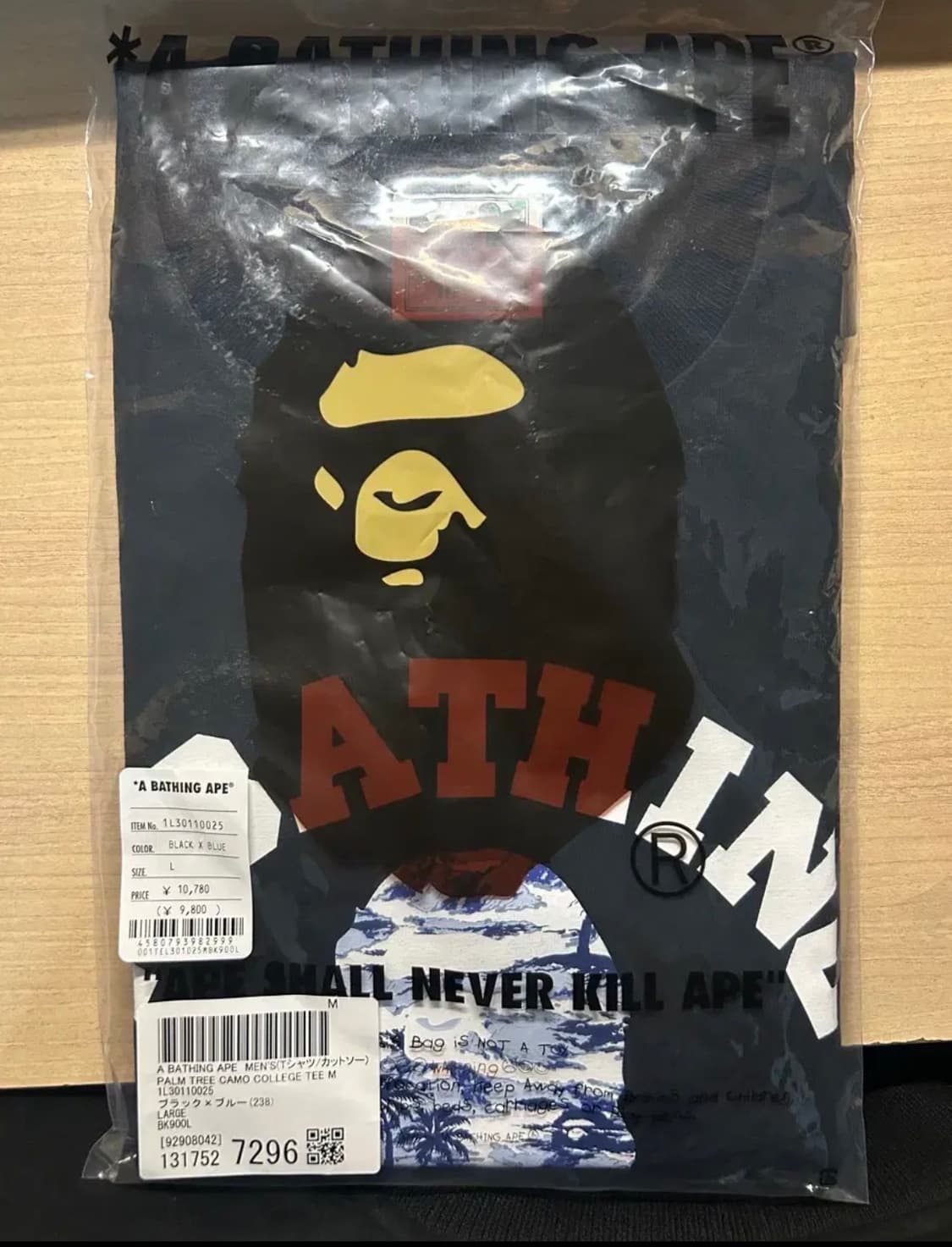 베이프 팜 트리카모 컬리지 L 상품이미지1