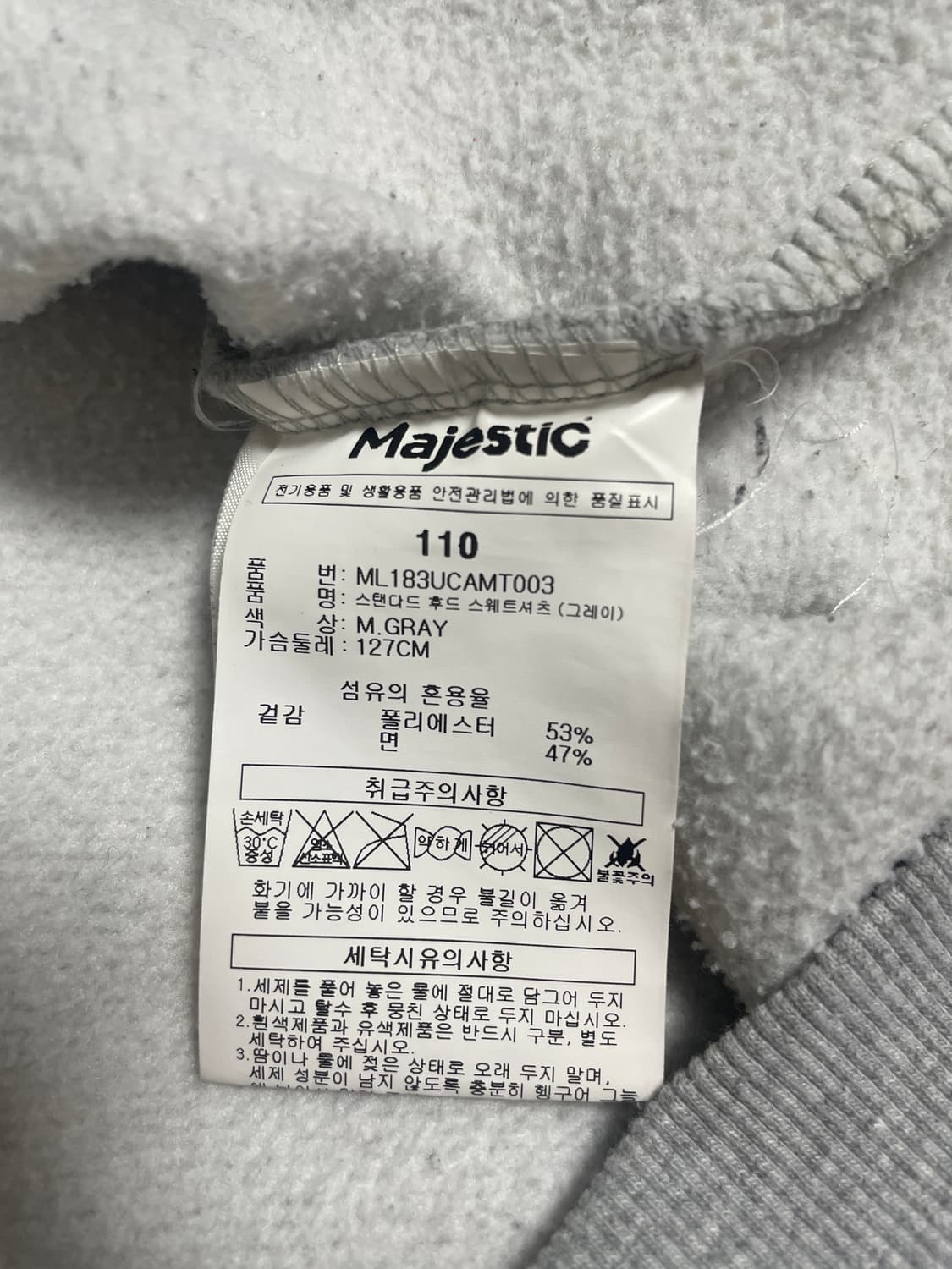 마제스틱 후드 스웨트 셔츠 110 회색 상품이미지3