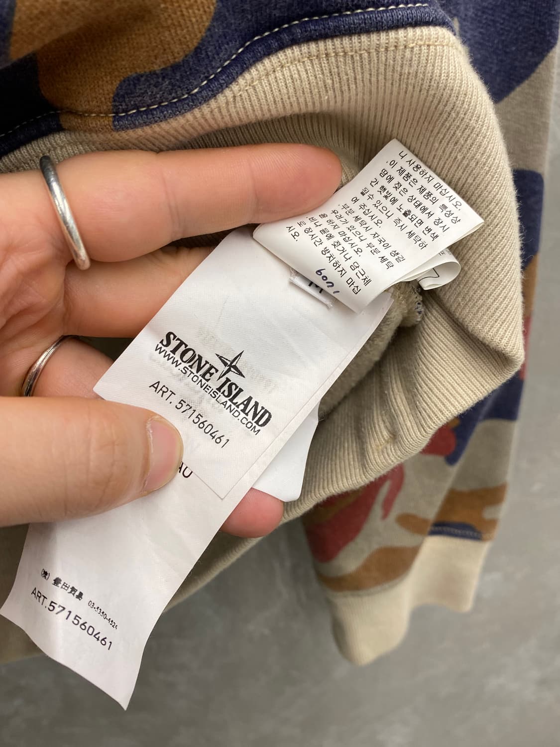 [M] 스톤아일랜드 2012 아카이브 카모플라쥬 풀오버 후디 상품이미지8