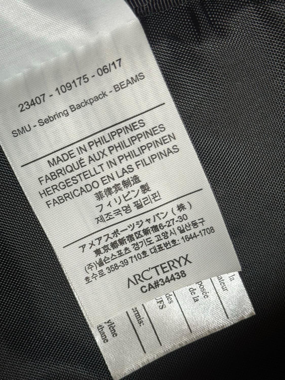 아크테릭스X빔즈 세브링 백팩 상품이미지7
