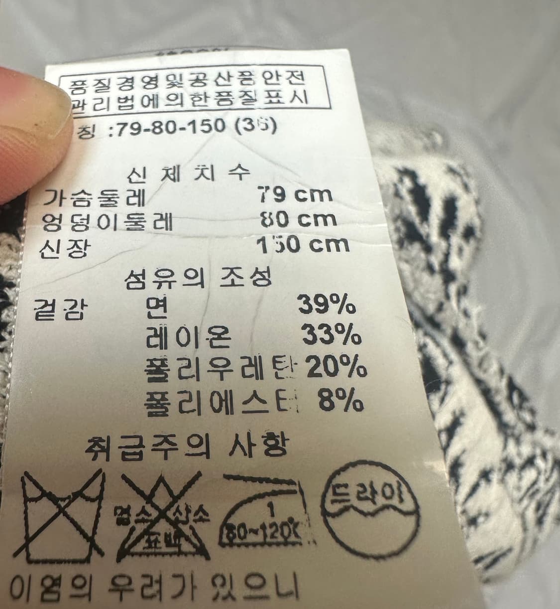 셀린느 블랙앤화이트 자카드니트코트 36 Size 상품이미지6