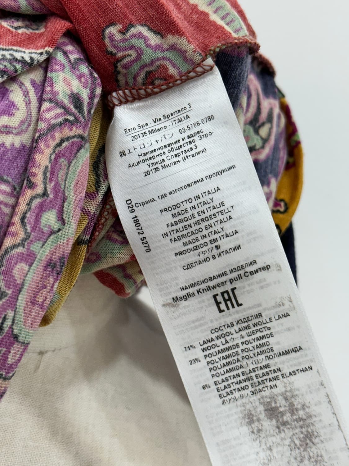 에트로 실크 머플러 상품이미지8