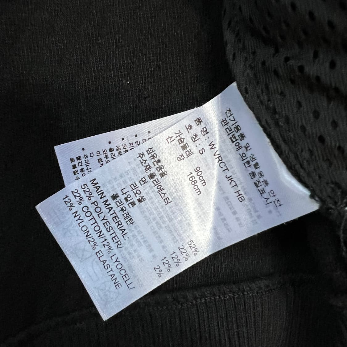 90) 아디다스 프라임 니트 하이브리드 자켓 점퍼 상품이미지7