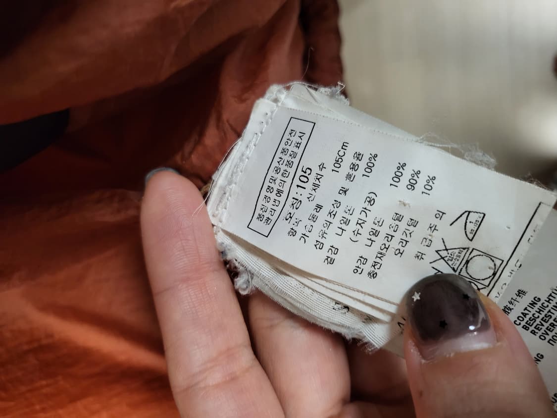 스톤아일랜드 패딩 조끼 상품이미지3