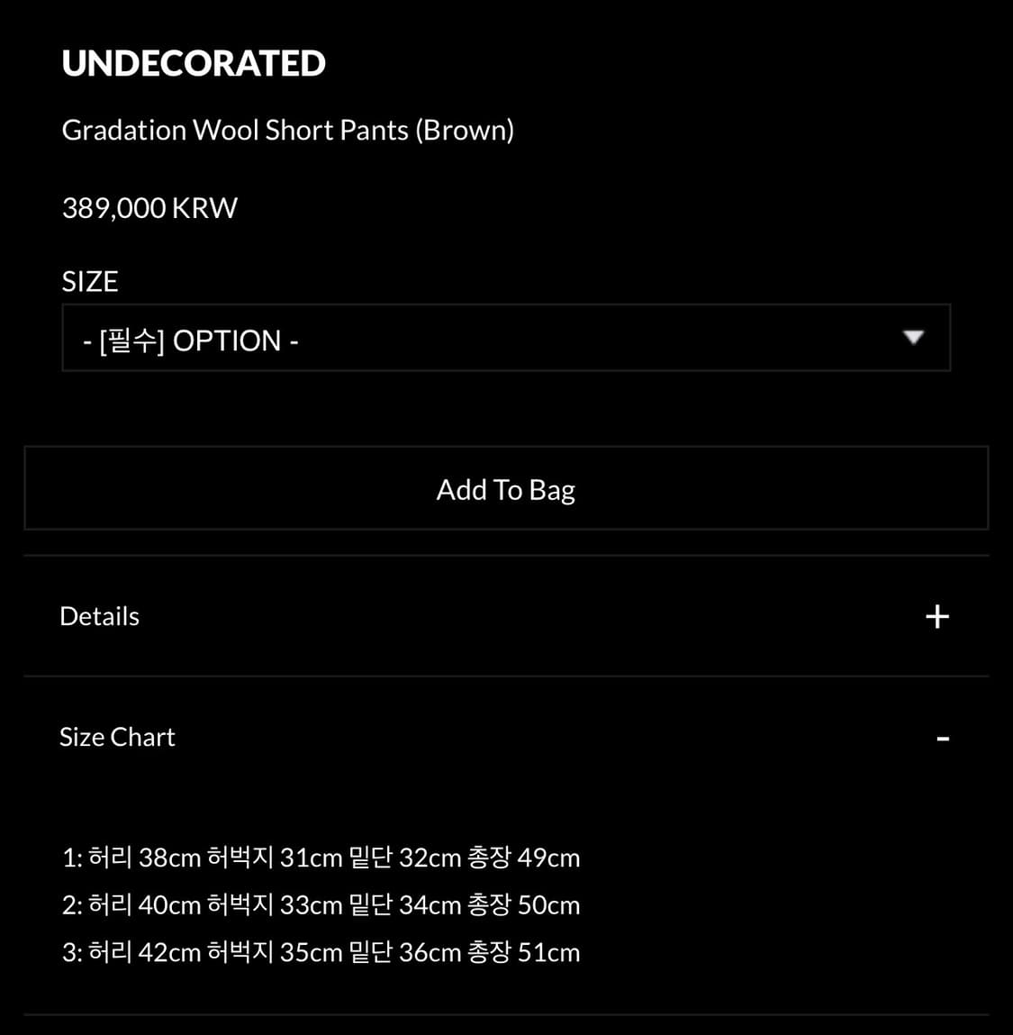 UNDECORATED Gradation Wool Short Pants 상품이미지3