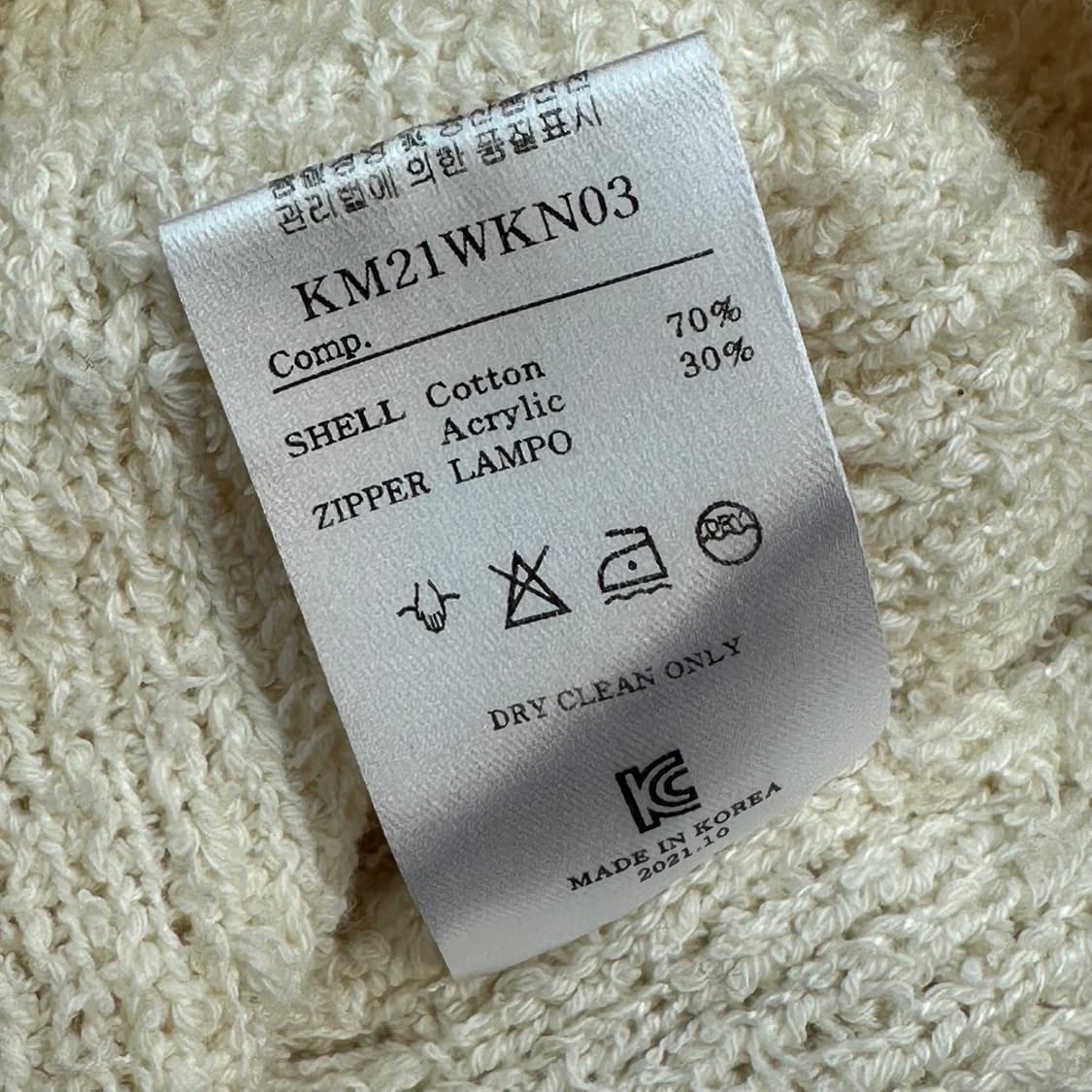 KI MYUNG cotton terry zip up knit 상품이미지6