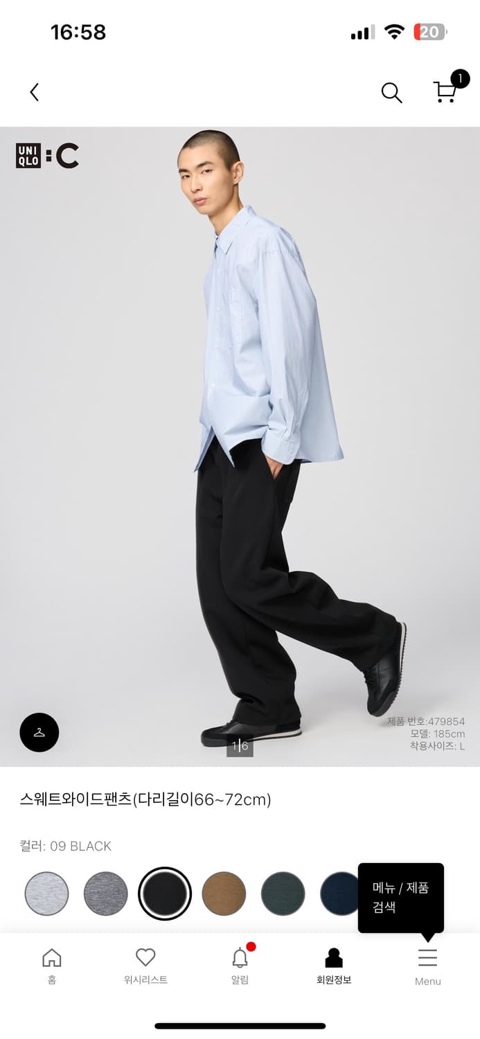유니클로 스웨트와이드 팬츠 블랙 상품이미지1