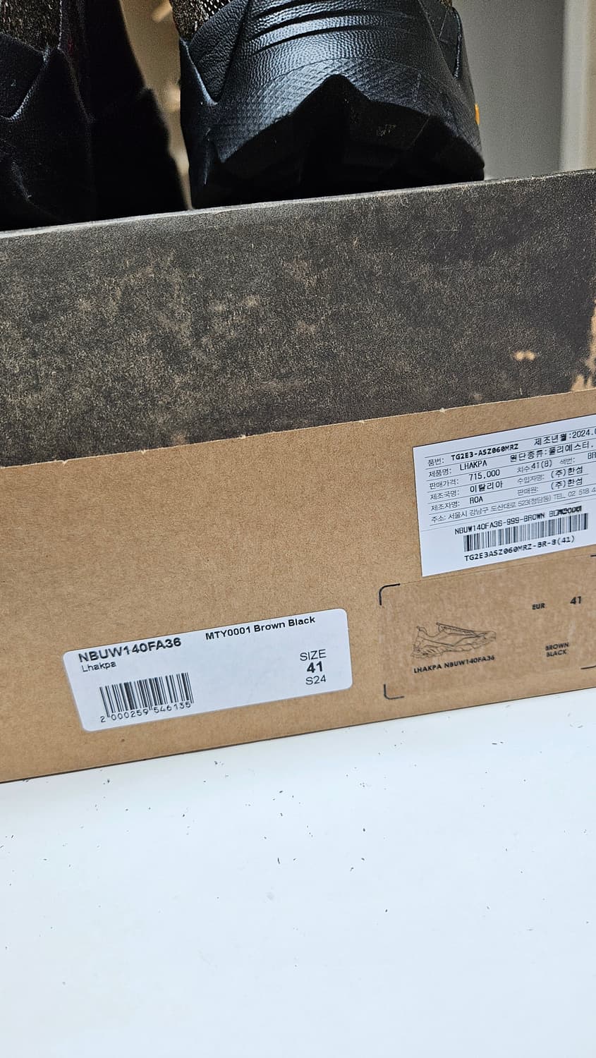 로아 하이킹 락파 사이즈 41 260 브라운 상품이미지4