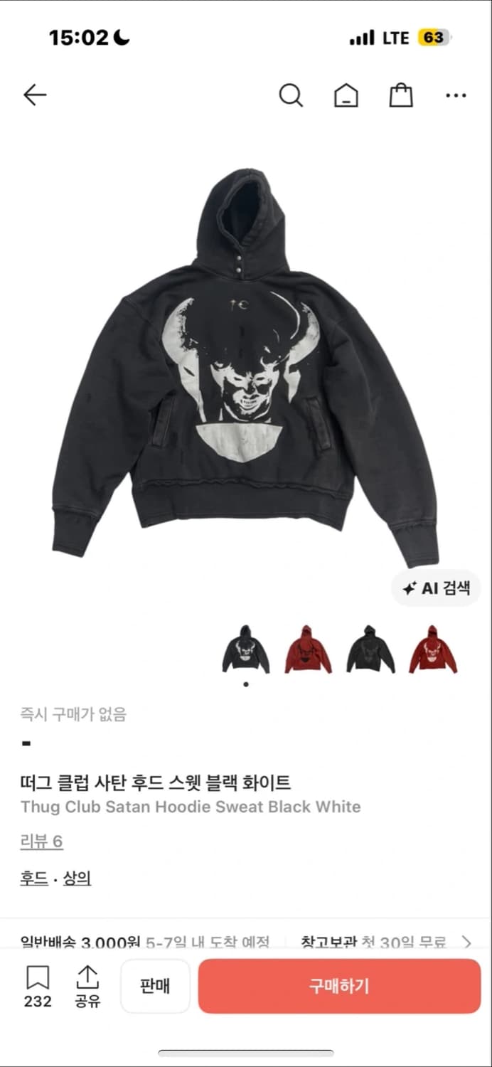 떠그클럽 사탄 후드티 상품이미지1