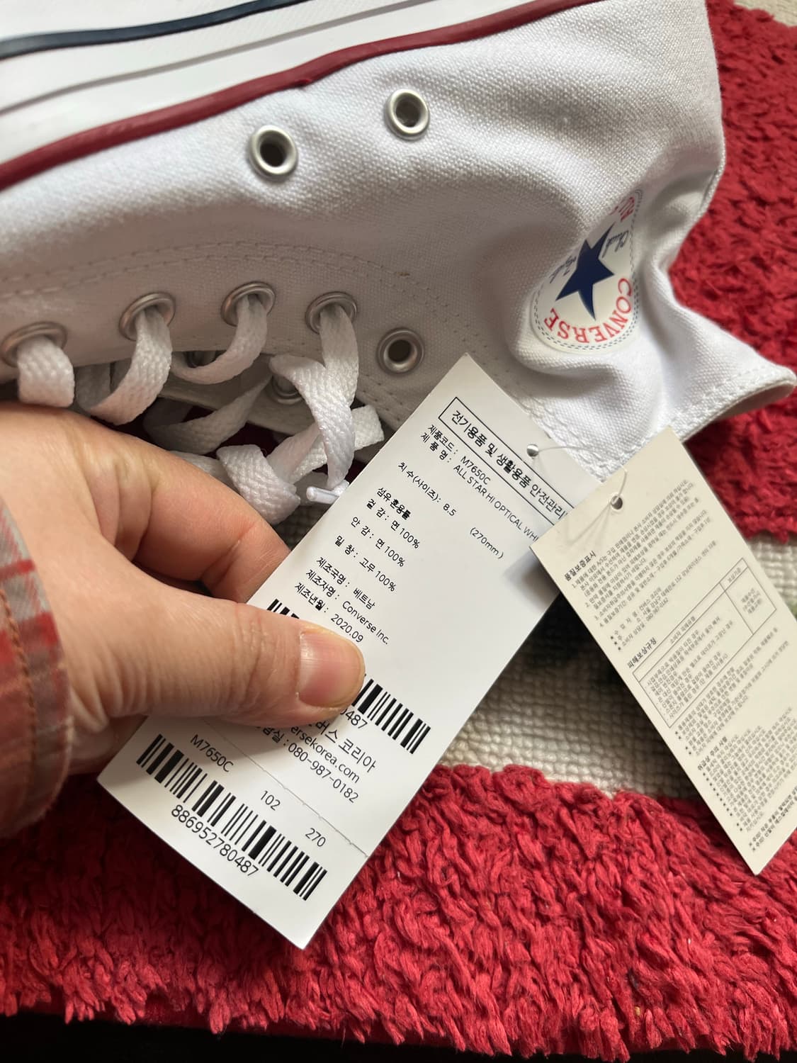 컨버스 척테일러 올스타 흰색 운동화 새상품 270 상품이미지2