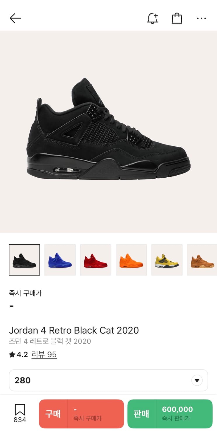 [280] 조던4 레트로 블랙캣 2020 상품이미지1