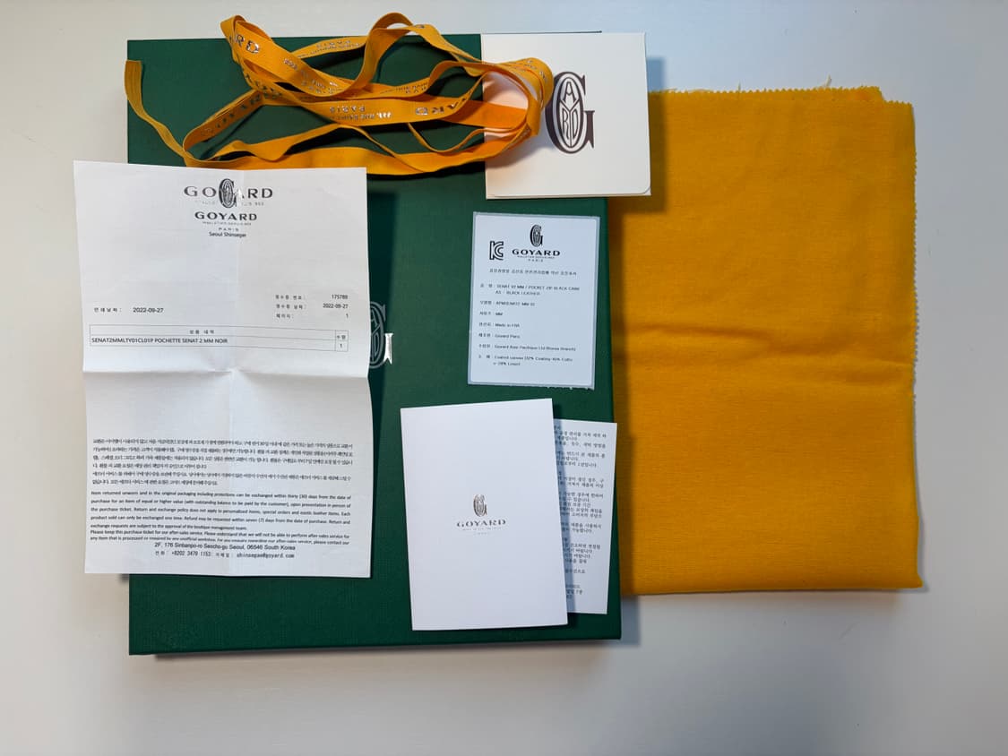 고야드 세나 클러치 mm (인보이스 포함) 상품이미지2