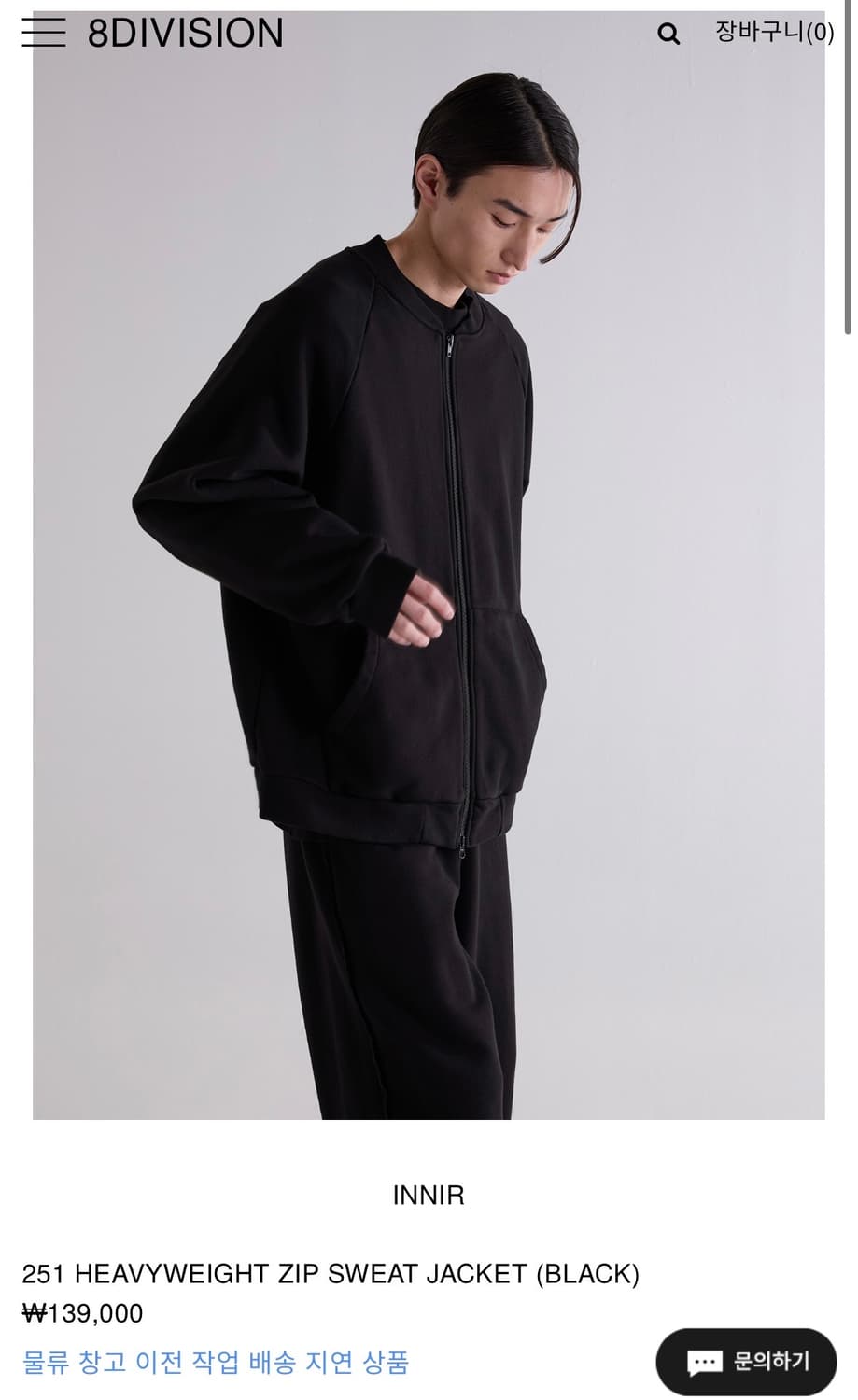 [os] innir heavy zip sweat jacket 251 상품이미지5