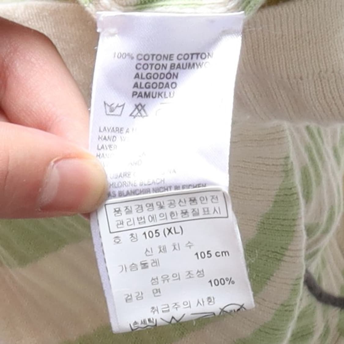 디젤 Diesel Stripe Polo Shirt

 상품이미지9