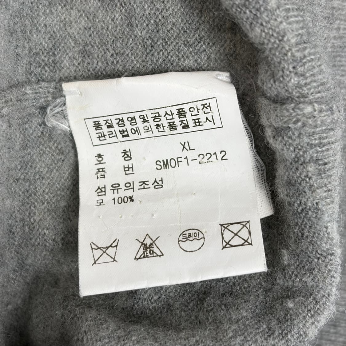 폴로 랄프로렌 카라 니트 티셔츠 상품이미지5