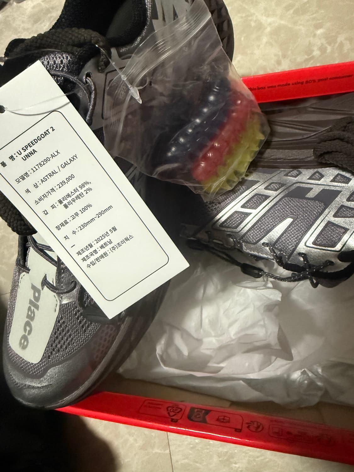 270사이즈 호카 우나 스피드고트2 아스트랄 갤럭시 상품이미지2