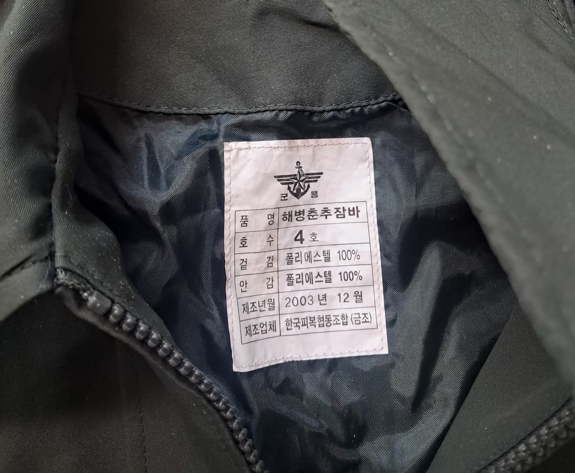 군용자켓 상품이미지2