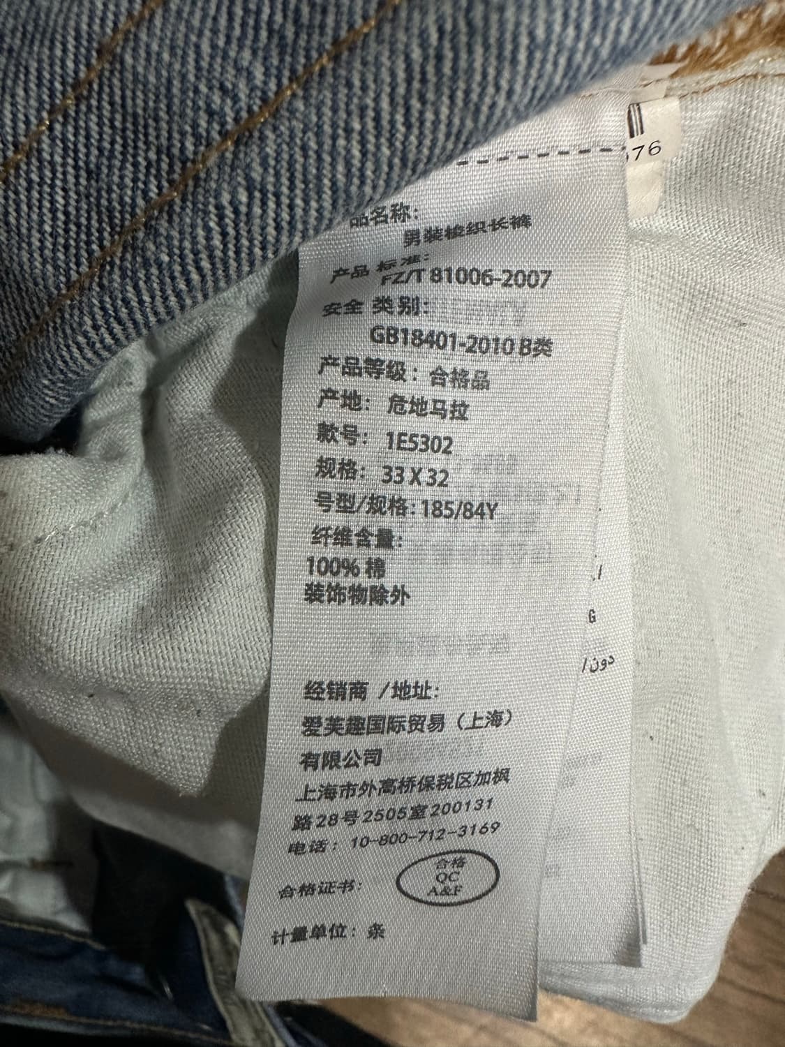 아베크롬비앤피치 Abercrombie & Fitch 버튼플라이 워싱 데님 상품이미지10