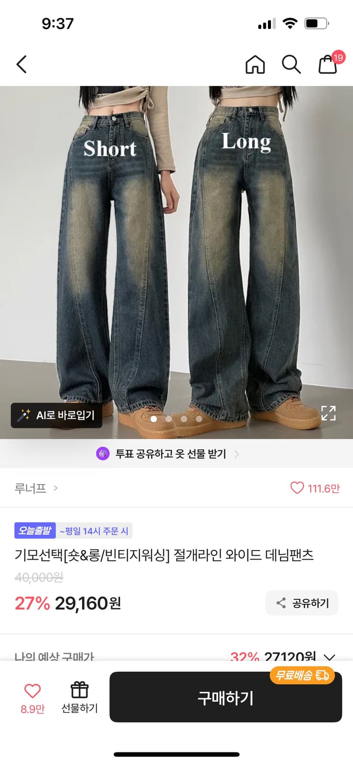 루너프 딥블루 데님 상품이미지1
