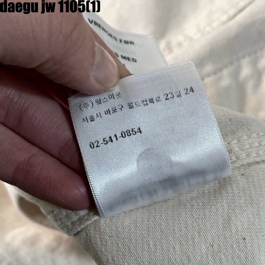 칼하트 WIP 쇼어 초어 코트 XL 상품이미지8