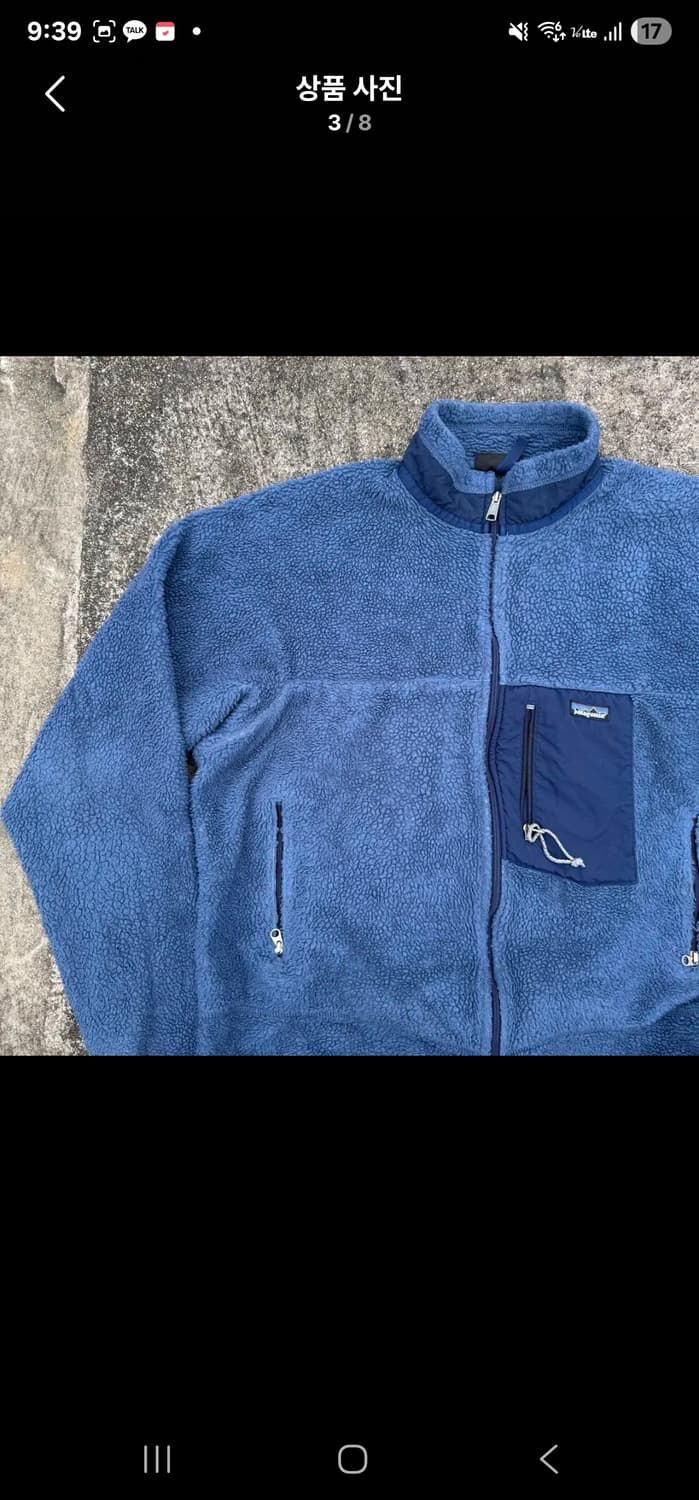 [XL] 파타고니아 레트로X 네이비블루 상품이미지3